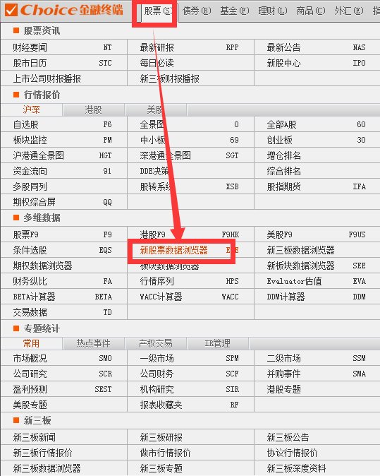 最新MSCI成分股名单,自然美景下的投资探索之旅