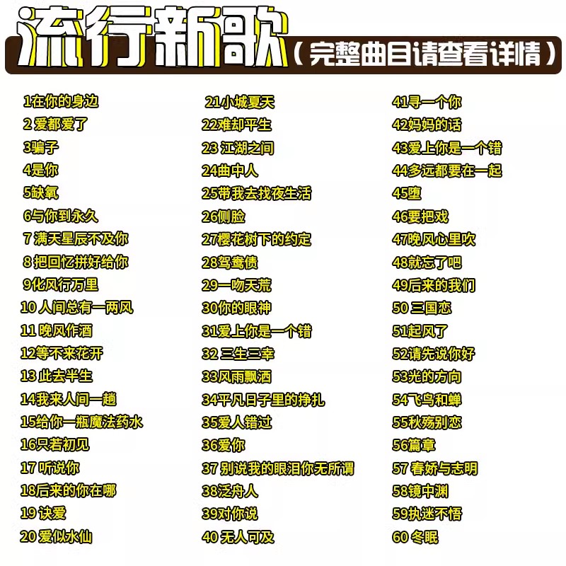 一站式落户 第66页