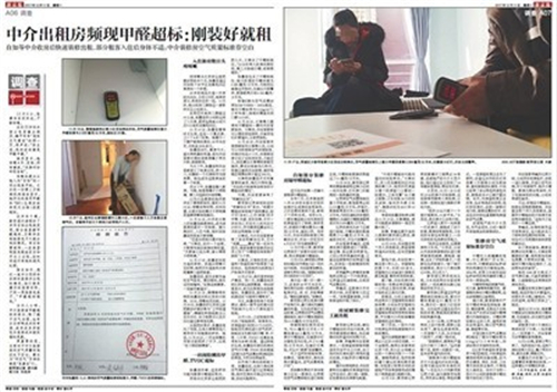 深度解析