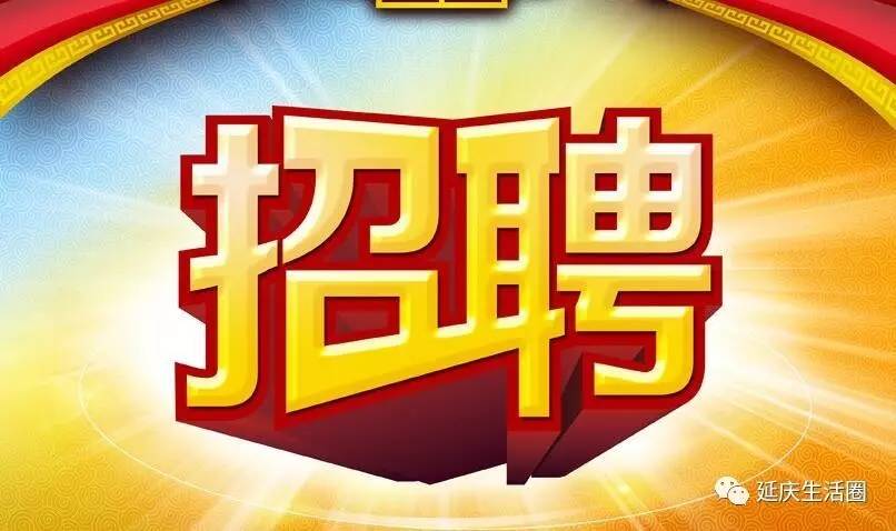 落户咨询 第30页