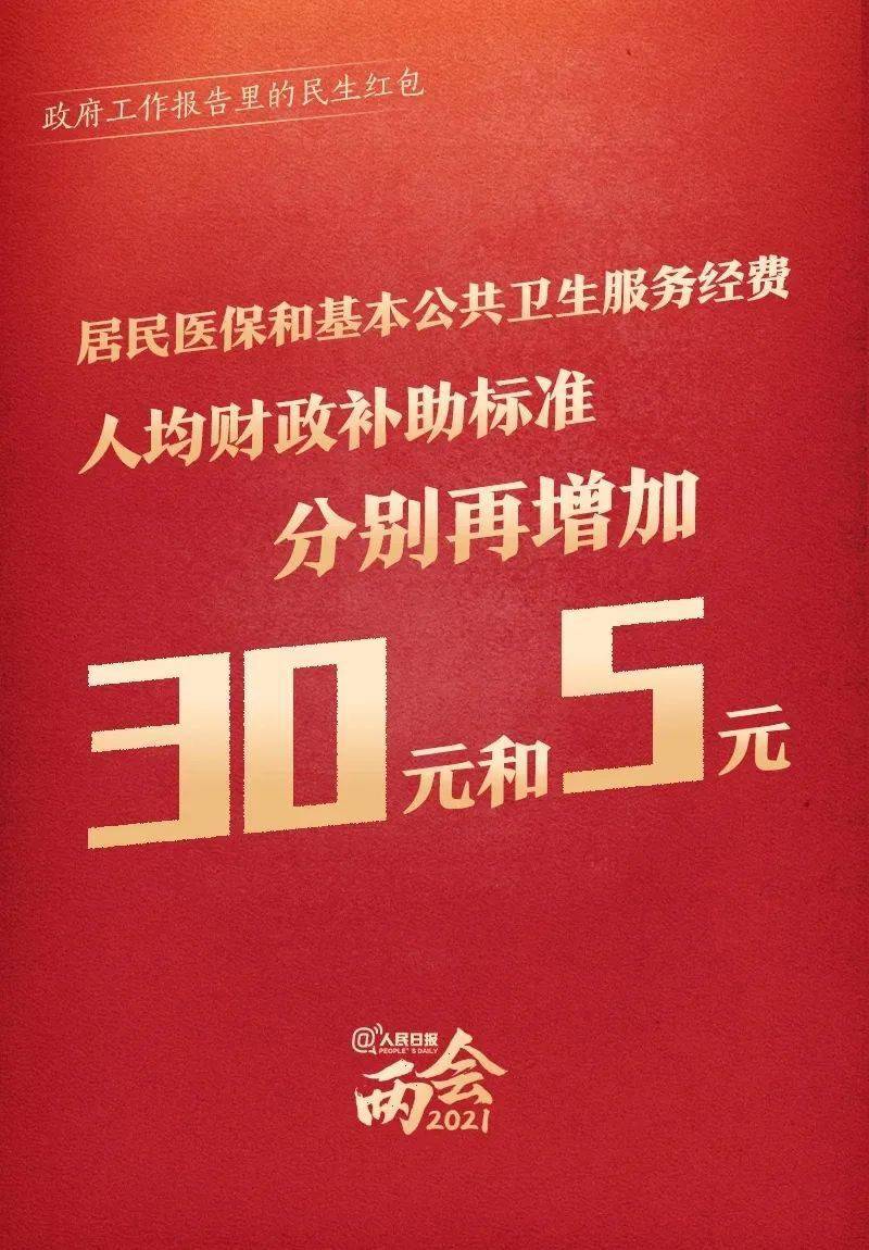 公安改革最新动态,步骤指南与任务详解全解析