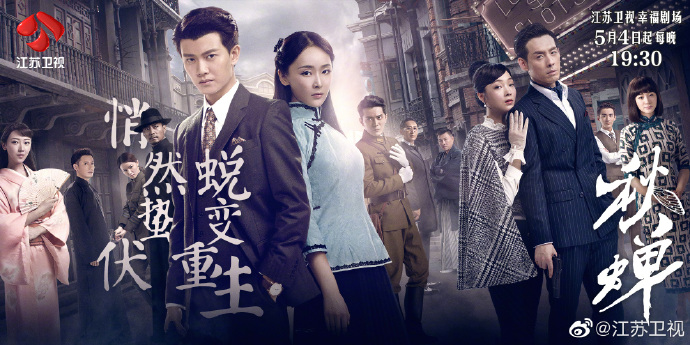 东方卫视最新电视剧超燃剧情火热开播,你追剧了吗?