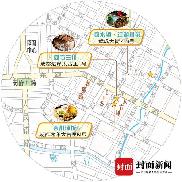 成都最新地图探索,隐藏小巷中的特色小店惊喜