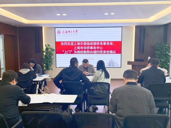 落户咨询 第25页