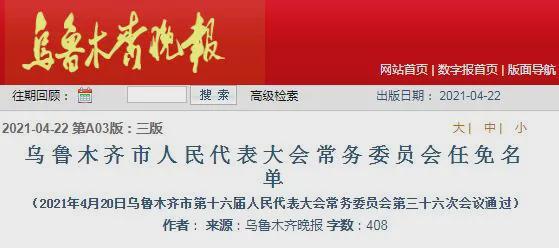 落户咨询 第21页
