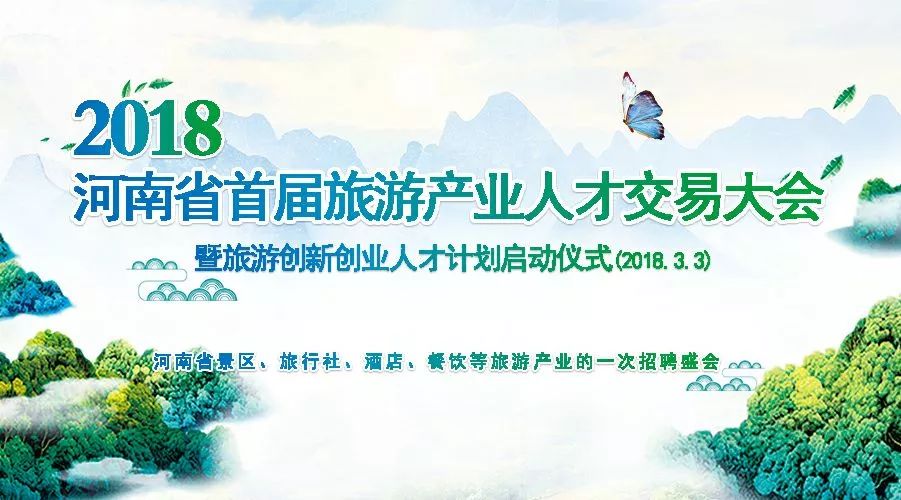 云阳最新招聘信息发布,启程探索自然美景,寻找内心平和的职场人生