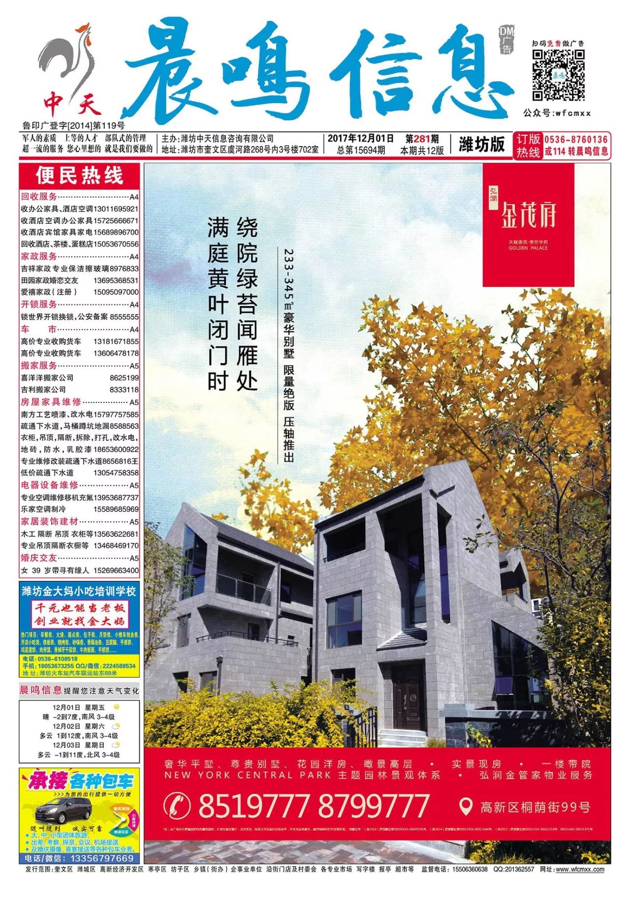 云阳最新招聘信息发布,启程探索自然美景,寻找内心平和的职场人生