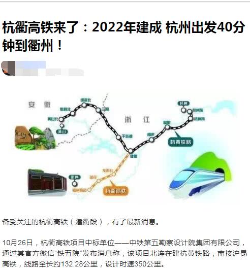 上海禾辉信息 第20页