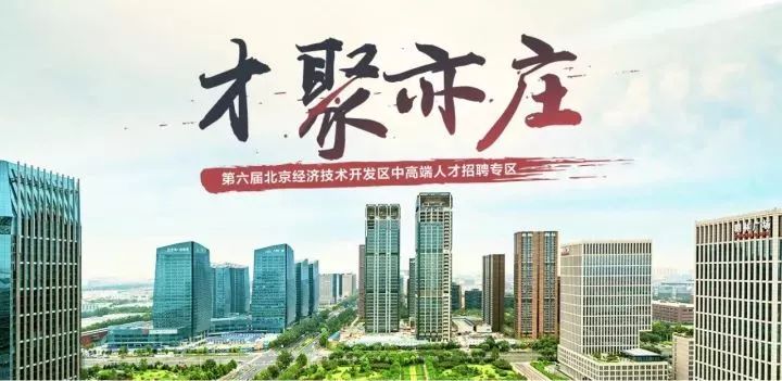 落户咨询 第18页