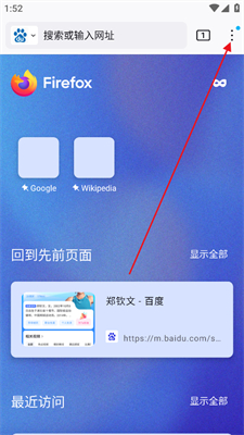 落户咨询 第17页