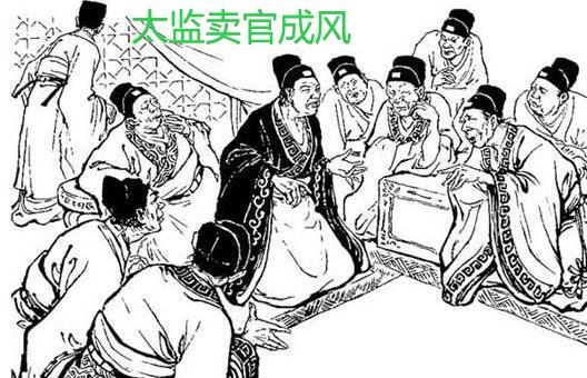 最新盗贼现象,背景、事件、影响及在特定时代的地位解析