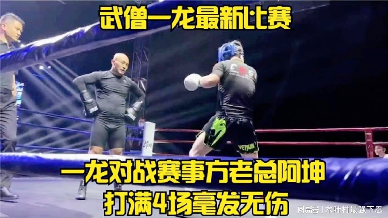 一龙的最新比赛,详细步骤指南与比赛动态更新