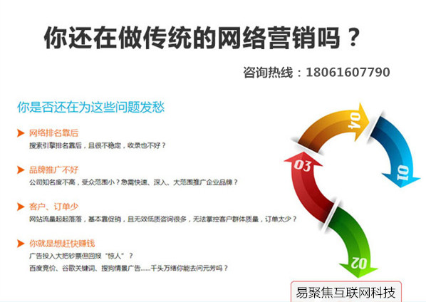 落户咨询 第12页