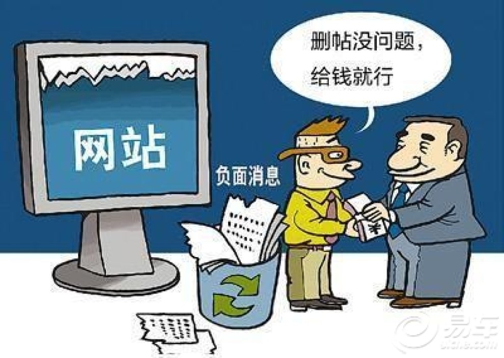 禾辉云文化科技 第10页