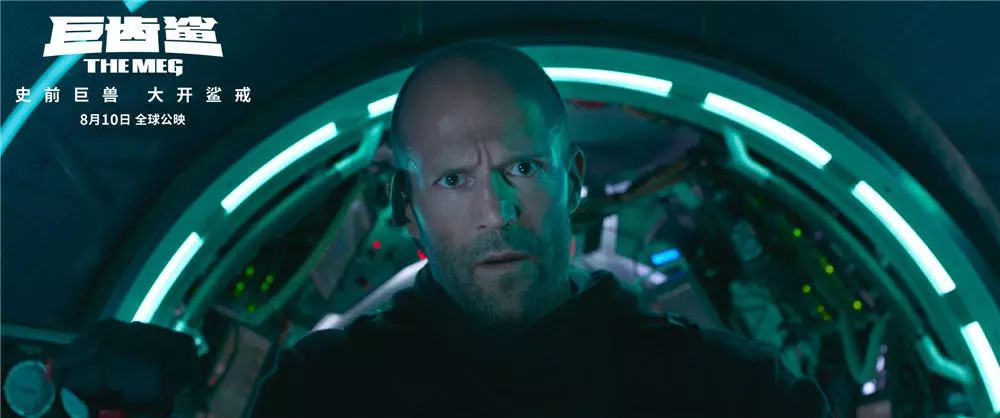 巨齿鲨票房再掀高潮,最新数据刷新纪录!