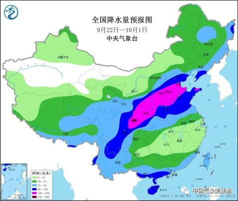 禾辉云文化科技 第9页