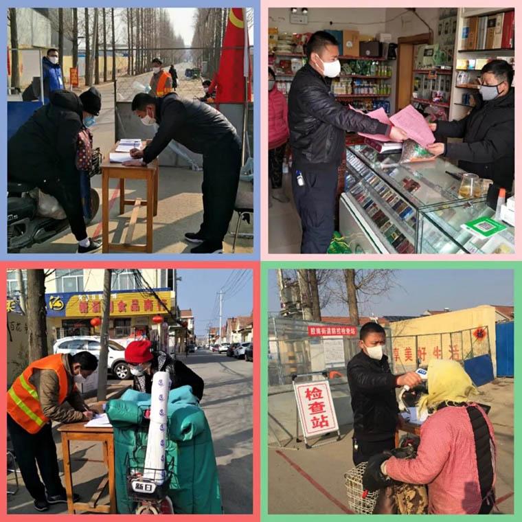 上海禾辉信息 第71页