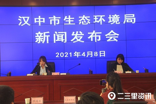 汉中高科技产品引领生活新潮流,最新新闻璀璨登场!