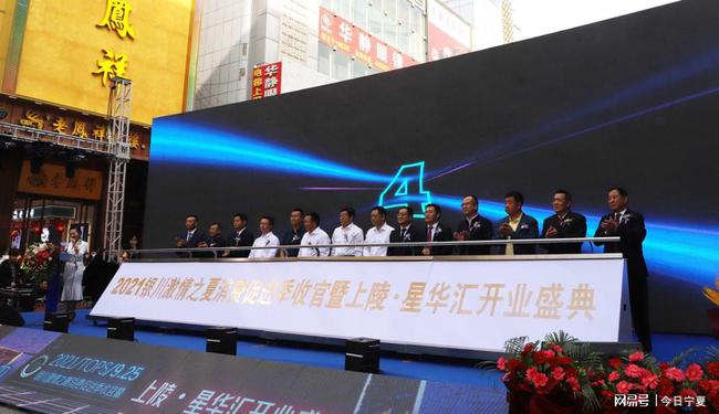 汉中高科技产品引领生活新潮流,最新新闻璀璨登场!