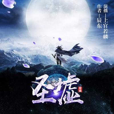 落户咨询 第5页