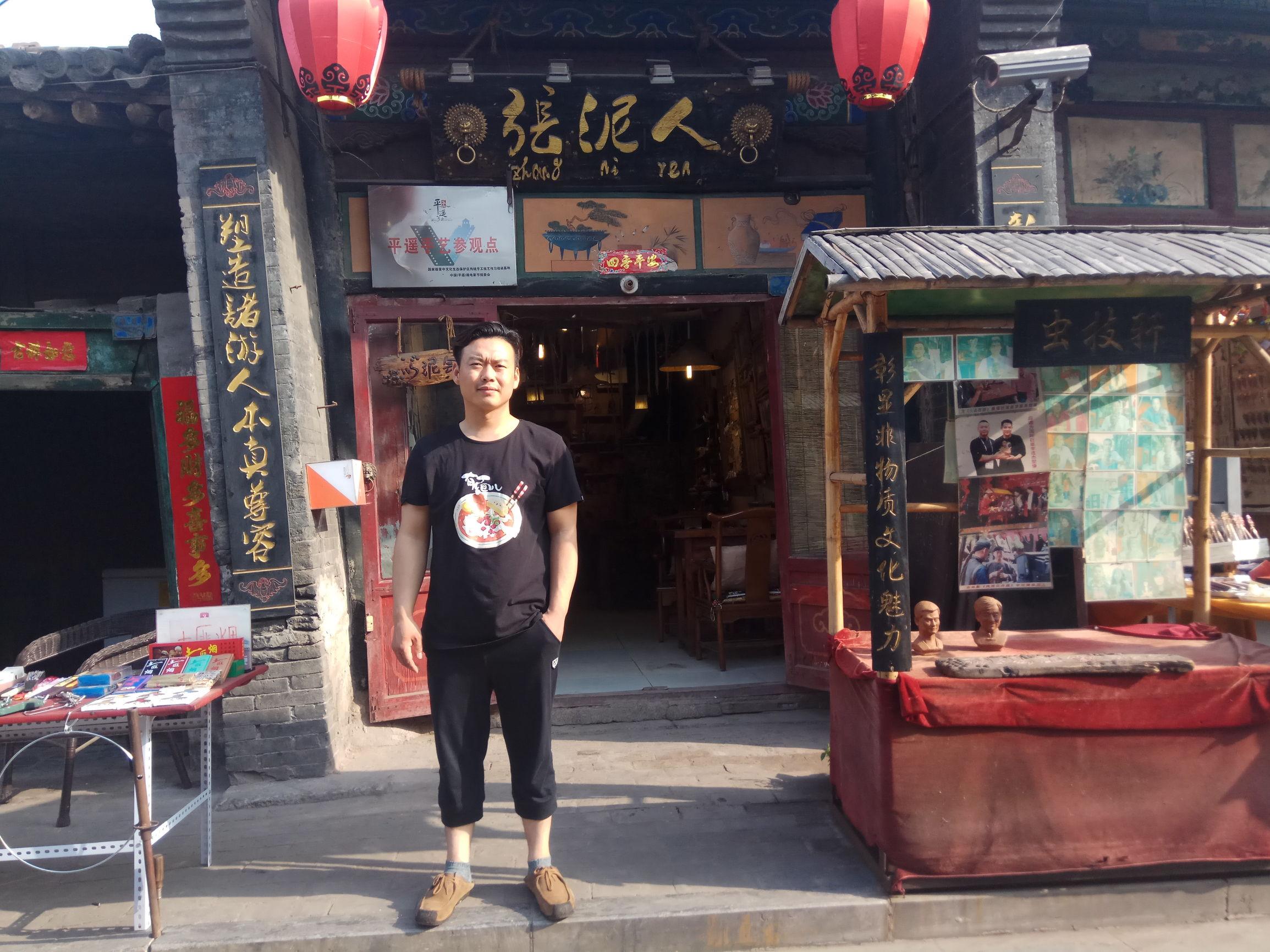 禾辉云文化科技 第3页