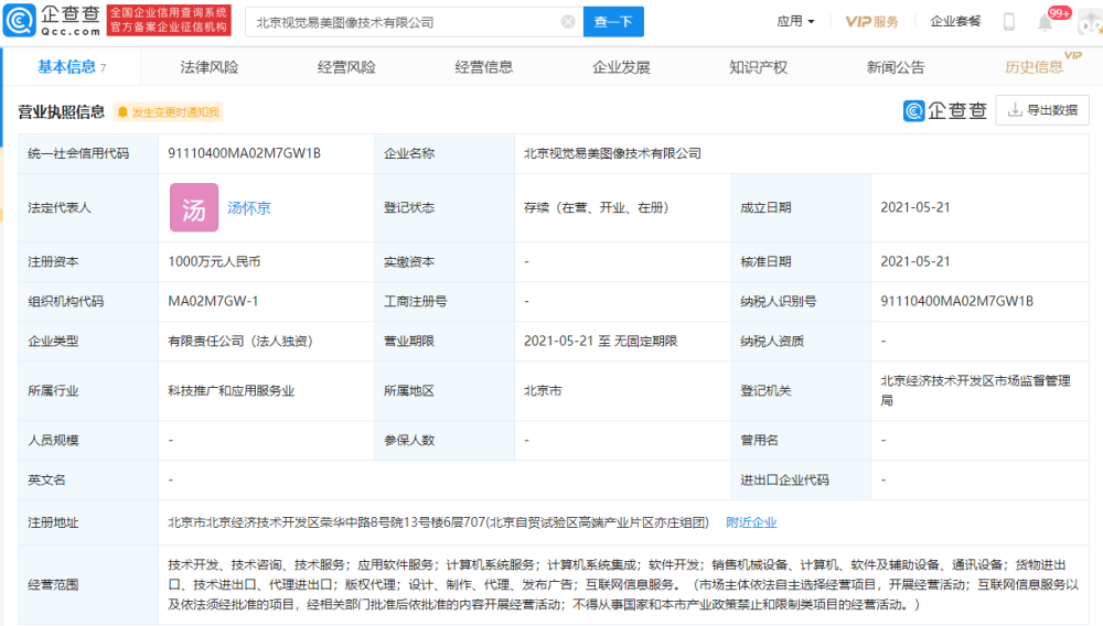 探索影像世界最前沿,爱色影最新网站网址分享