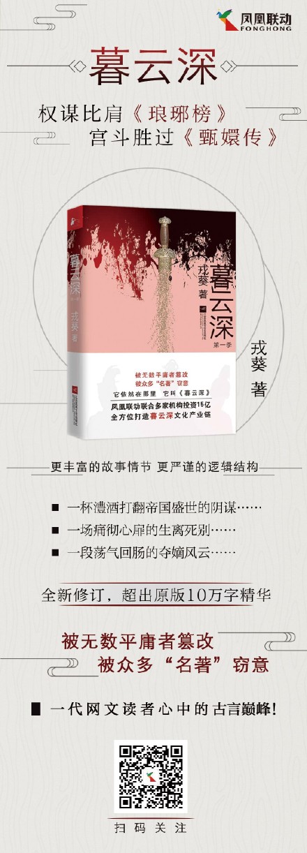 夏疑与易云睿最新章节深度解析与观点阐述
