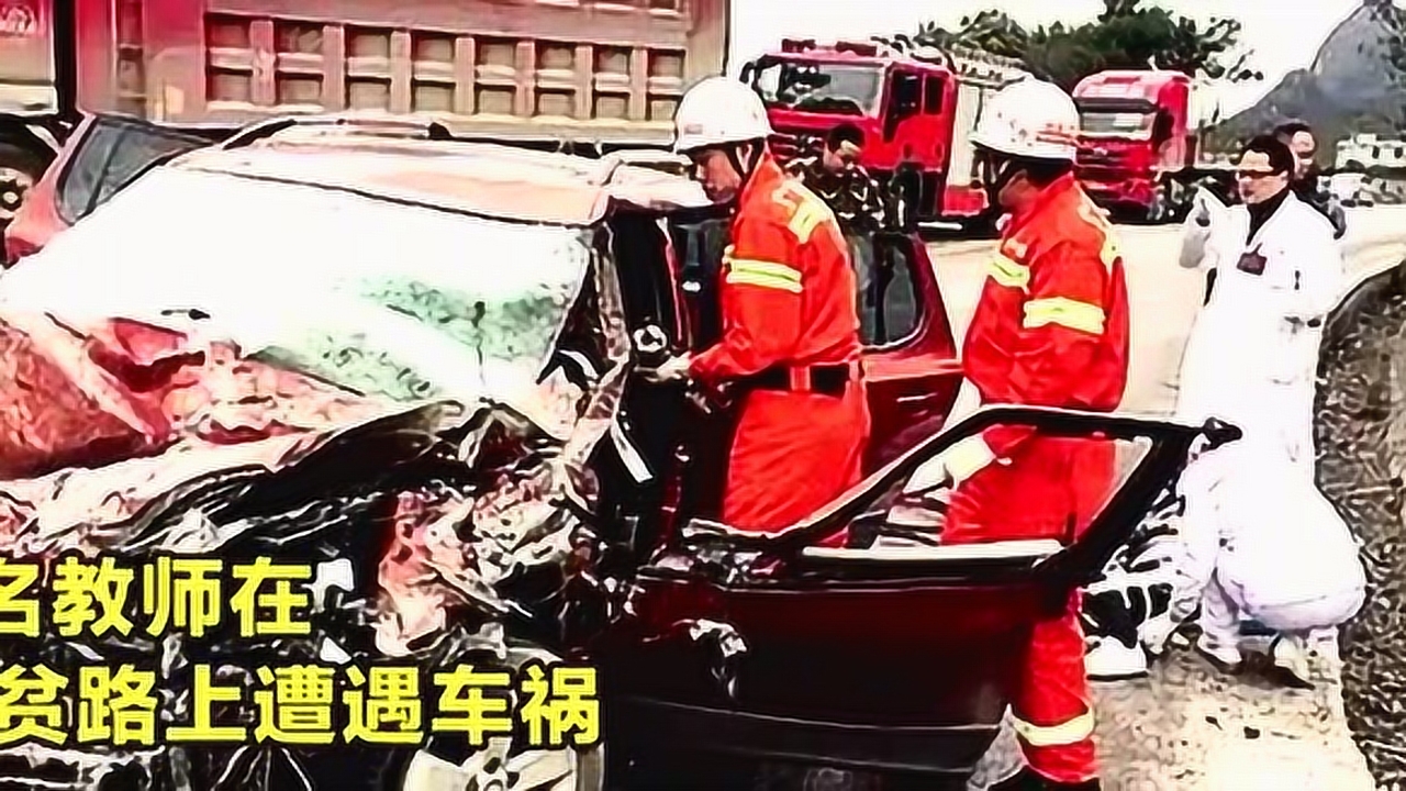 宁波老师车祸最新消息，呼唤自然之旅的转折之年 2017