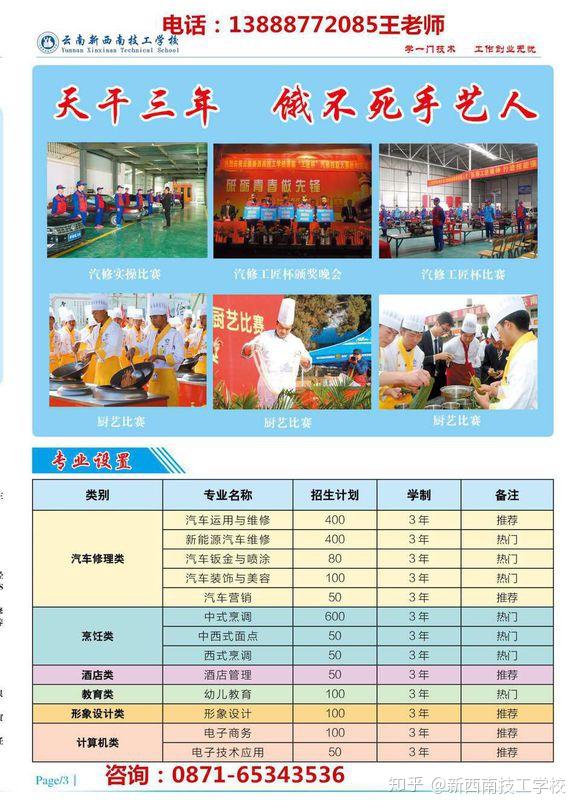 昆明神州天宇最新动态,任务指南与技能学习教程揭秘