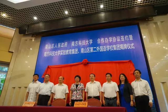 南山二小最新进展,教育革新的视角与探讨进展速递