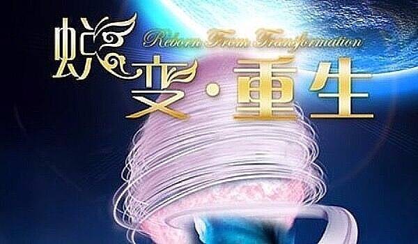 蜕变之旅,猛难诞生记的自信与成就感的奇妙旅程