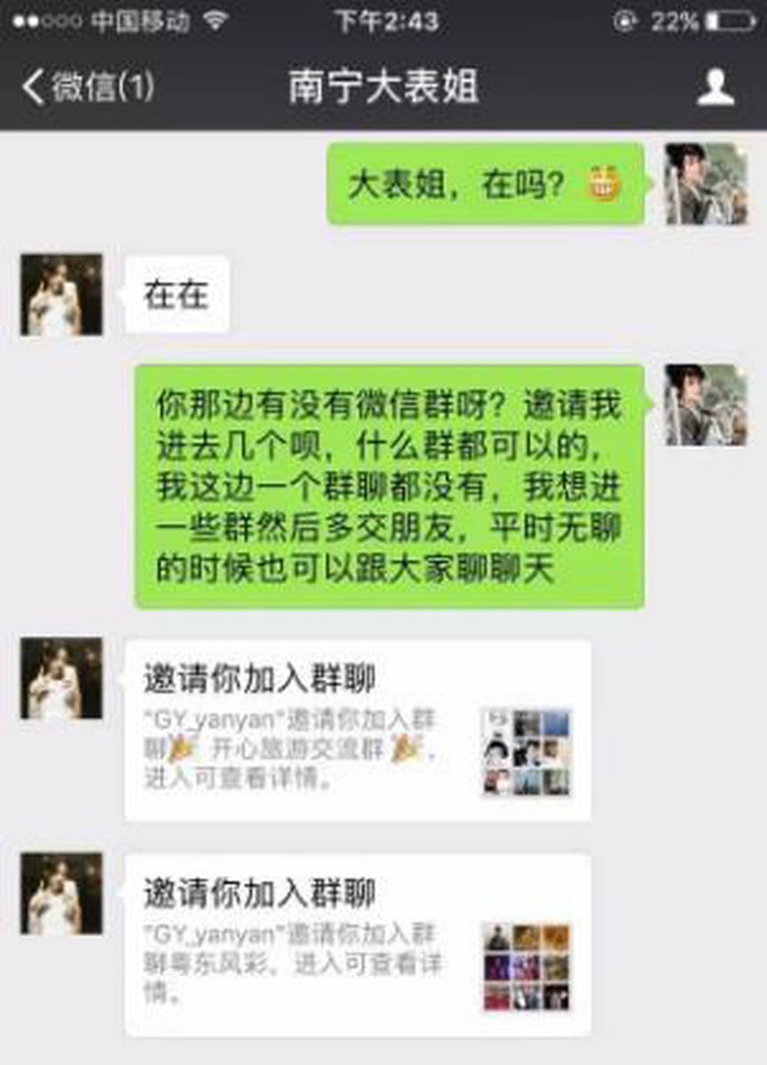 微信群你懂的最新2017，引领群聊新时代的科技利器揭秘
