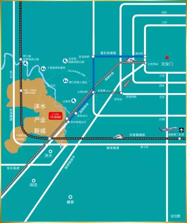 落户咨询 第61页