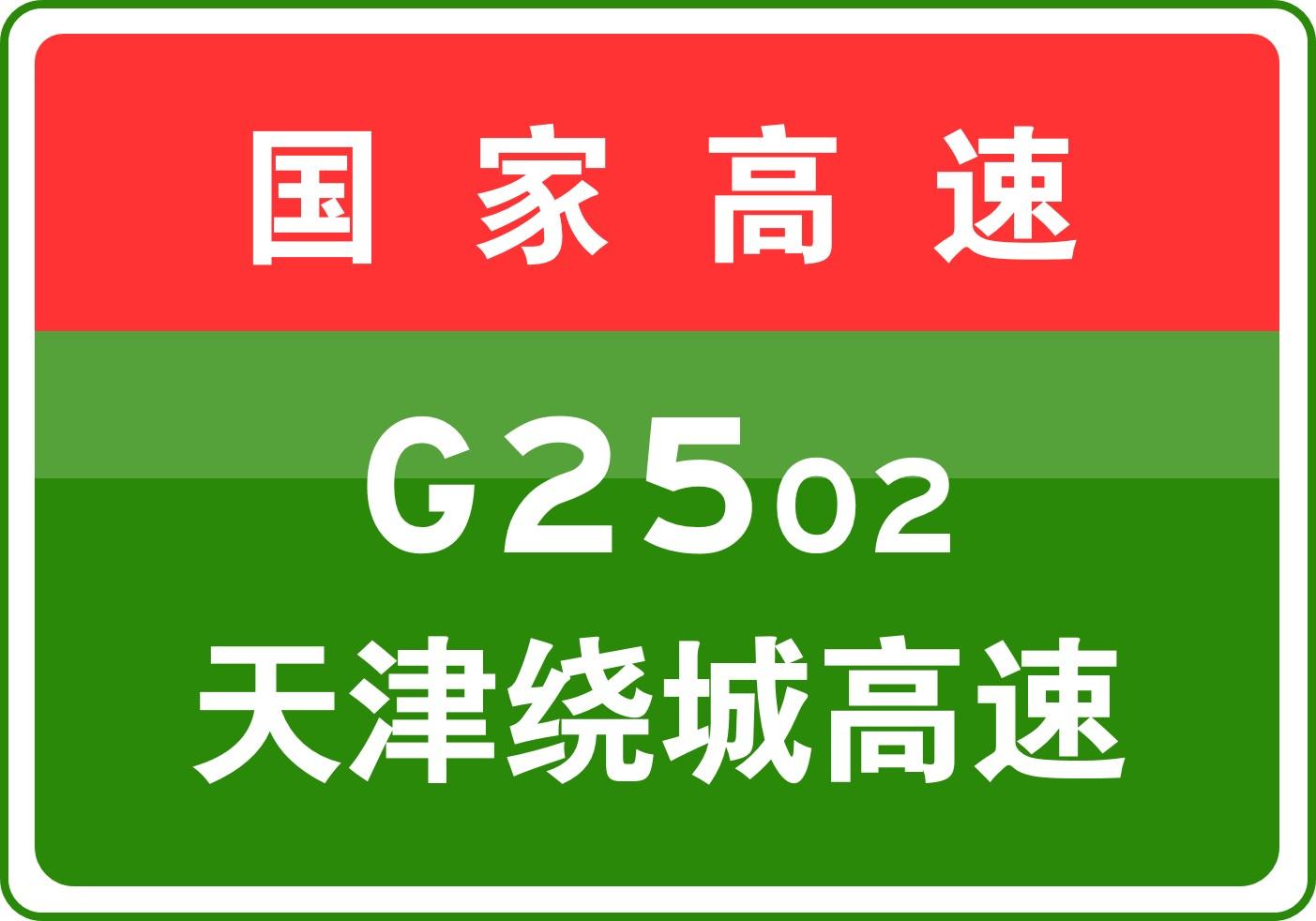 天津市交通事故最新动态更新🚓🚔🚧