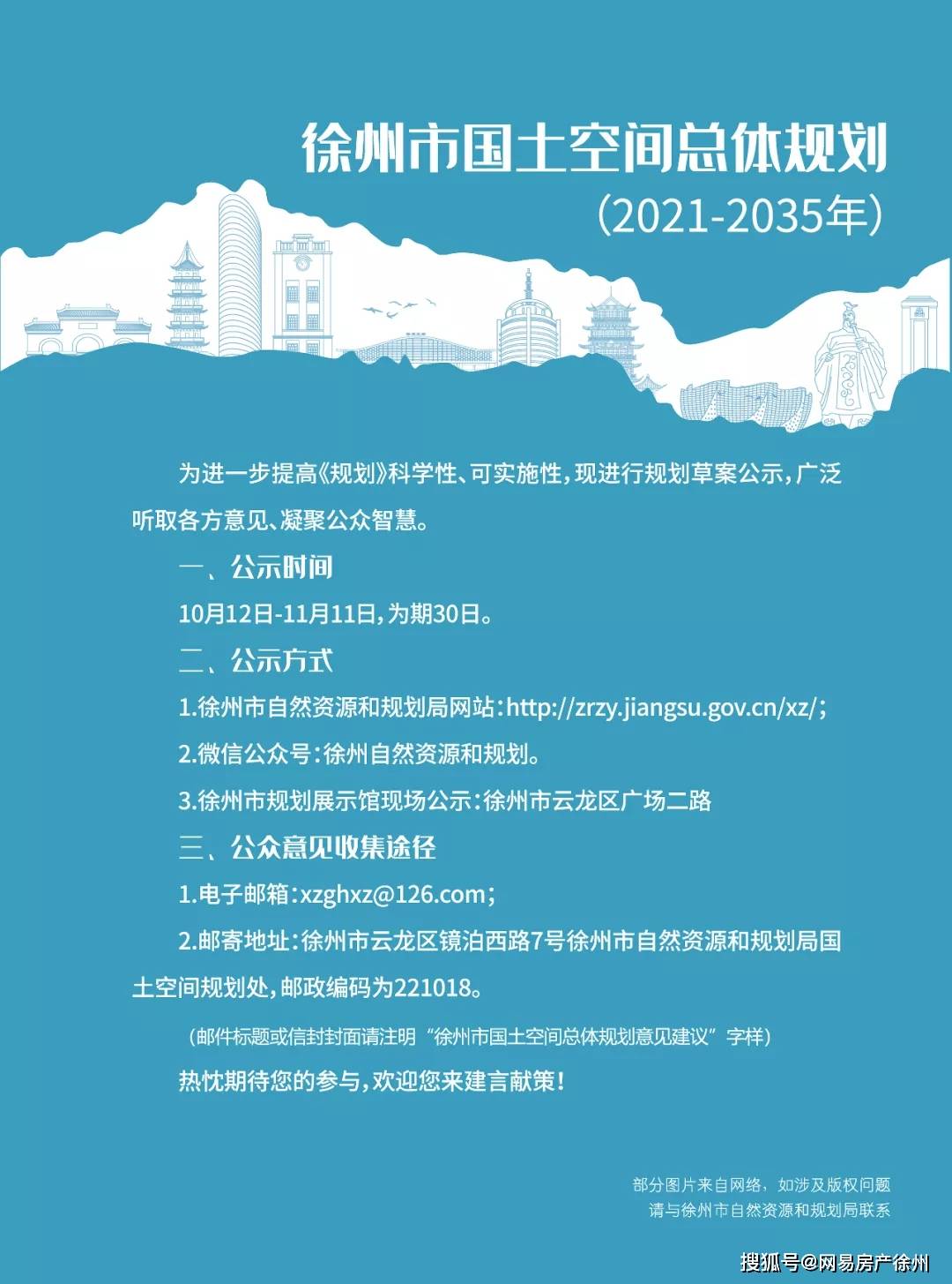 上海禾辉信息 第51页