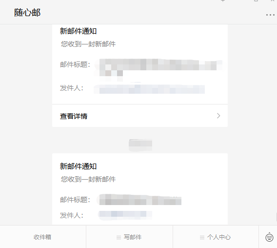 最新邮箱资源一网打尽，四虎邮箱获取最新地址