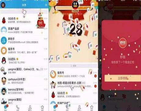 数字社交新风尚，最新版QQ打赏红包操作指南