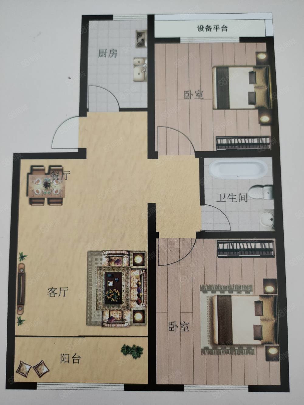 一站式落户 第19页