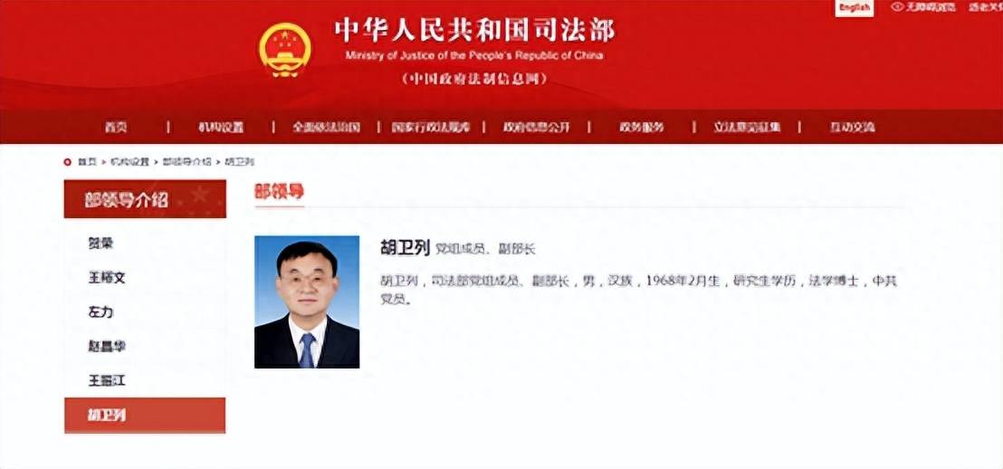 一站式落户 第18页