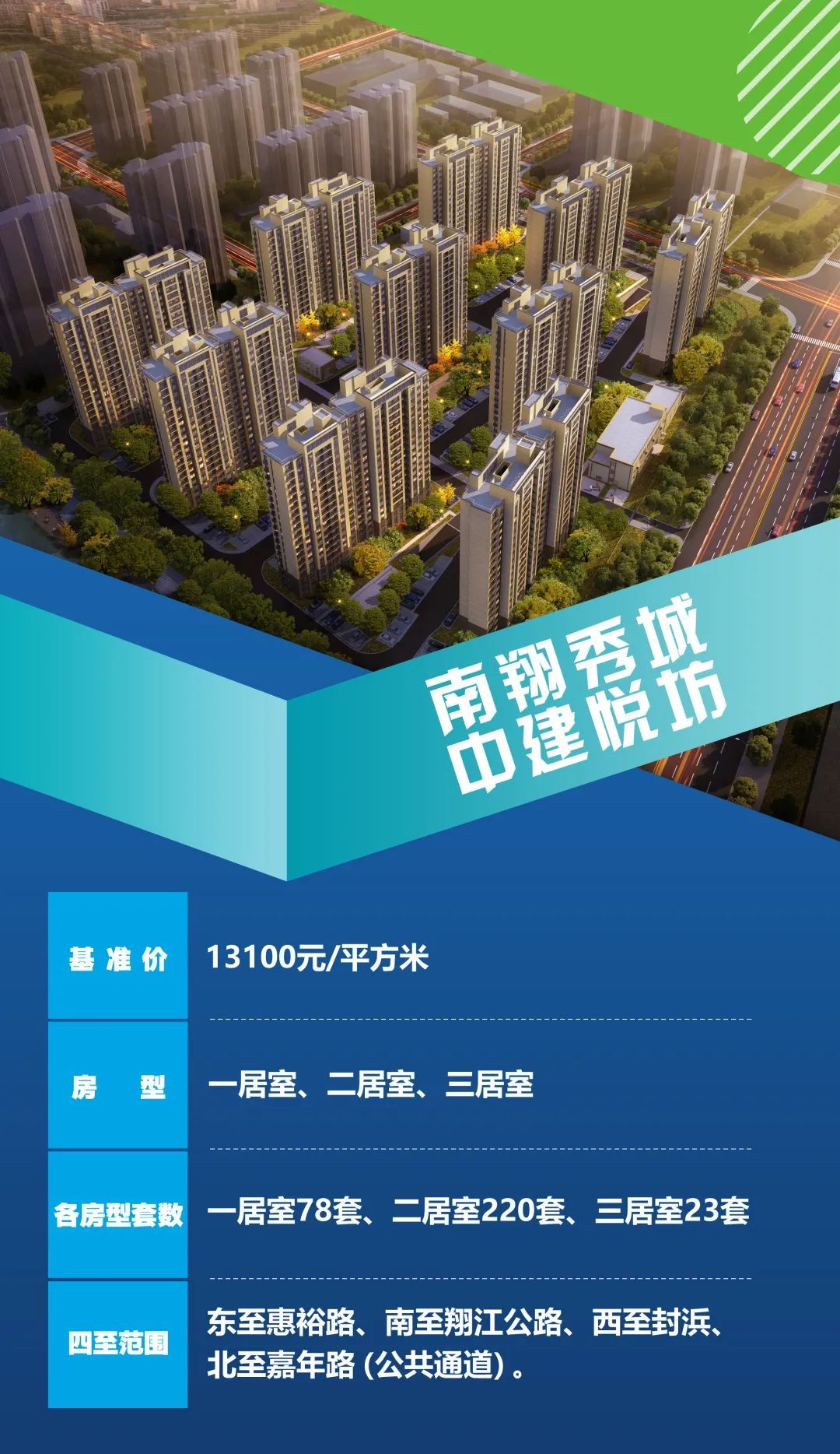 宜居畅苑最新动态揭秘,最新消息与亮点✨