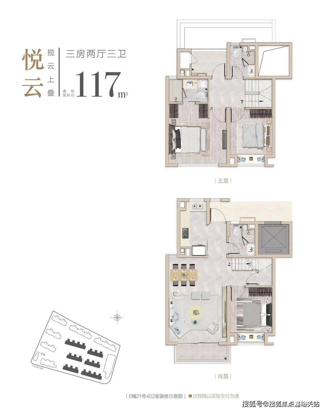 宜居畅苑最新动态揭秘,最新消息与亮点✨