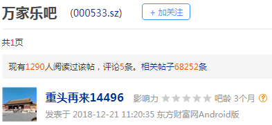 慧球科技最新消息今日更新，获取及应用慧球科技信息的步骤指南