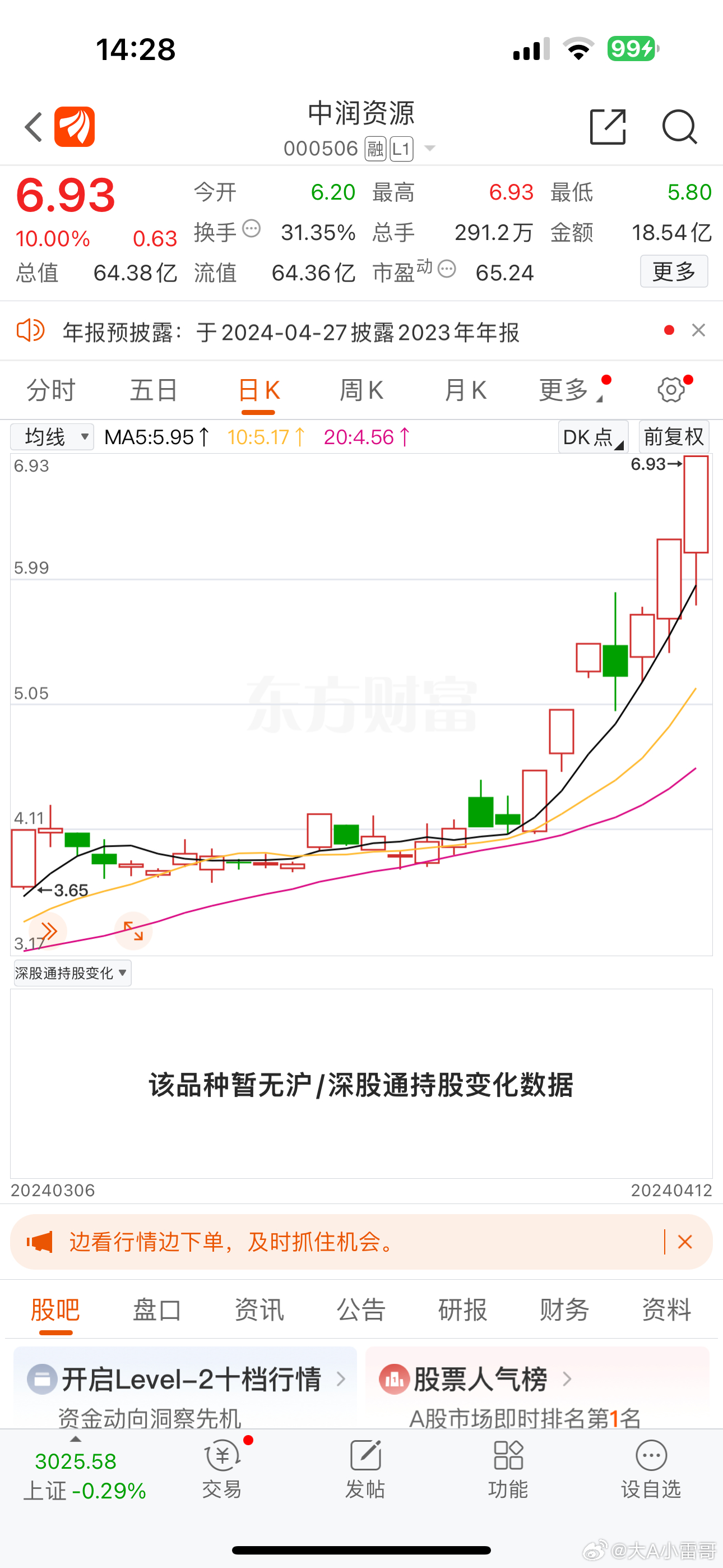 中润通财富最新动态更新，最新消息汇总