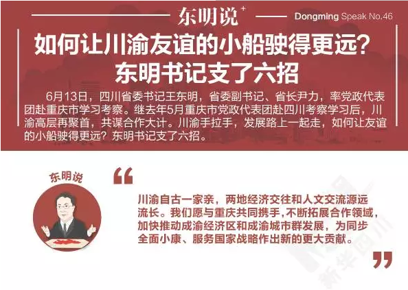 友情温馨日常速递