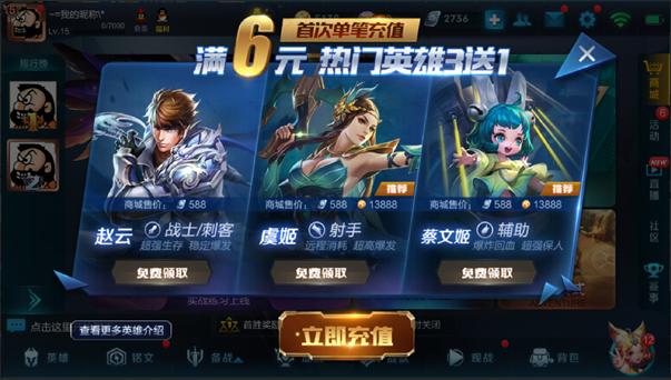 王者荣耀最新版本更新解析及亮点解读