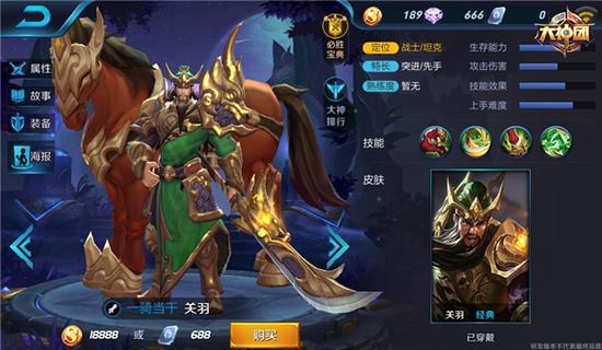 王者荣耀最新版本更新解析及亮点解读